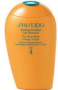 SHISEIDO TANNING CREAM SPF 4